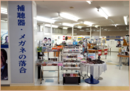 ハローディ新宮店